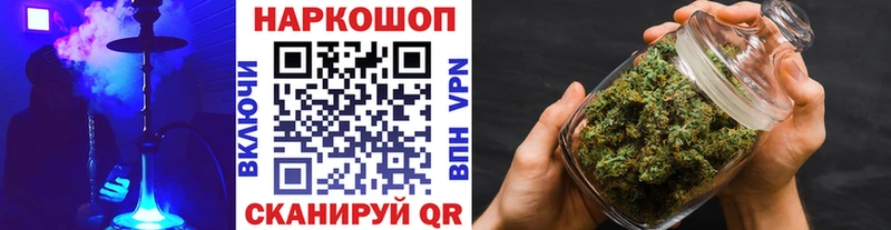 Где купить наркоту Ессентуки ГАШ Каннабис Кокаин МЕФ