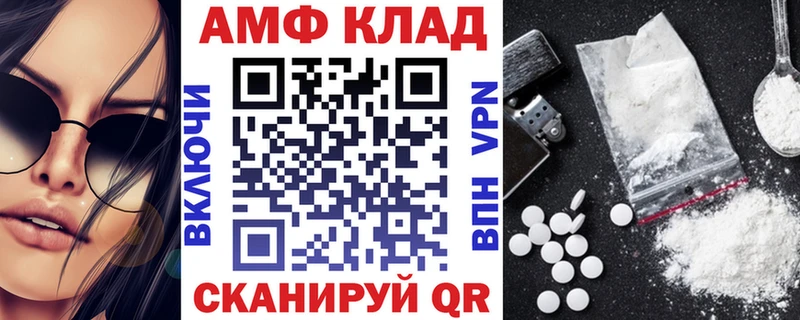 MEGA онион  Ессентуки  Amphetamine VHQ  где купить наркотик 