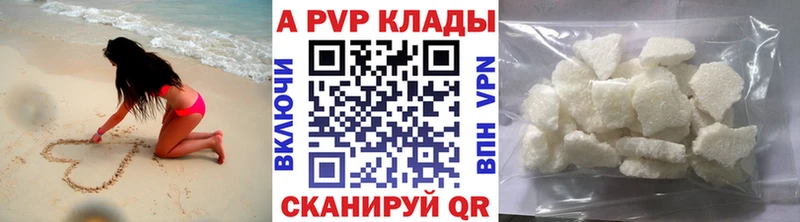 Alfa_PVP крисы CK  MEGA онион  Ессентуки 