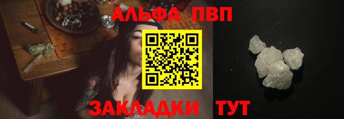 A PVP СК Ессентуки