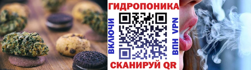 Еда ТГК марихуана Ессентуки