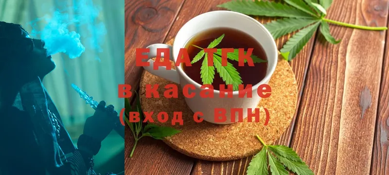 Canna-Cookies марихуана  закладки  Ессентуки 