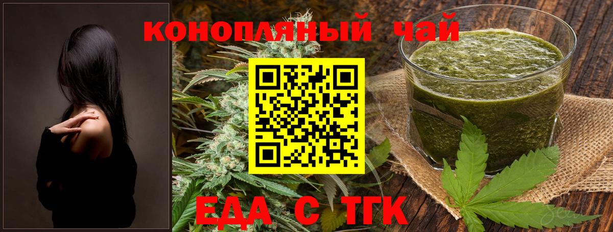 Ессентуки  Canna-Cookies конопля  Вход с VPN 