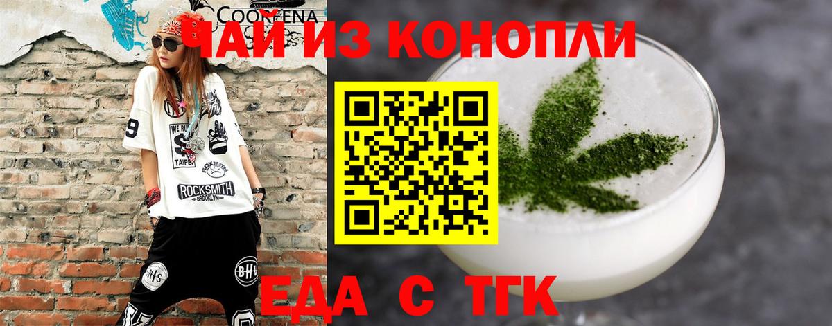 МДМА  Кокаин  Метамфетамин  Вход с VPN  Каннабис  Ессентуки  Меф МЯУ МЯУ кристаллы  ГАШИШ 