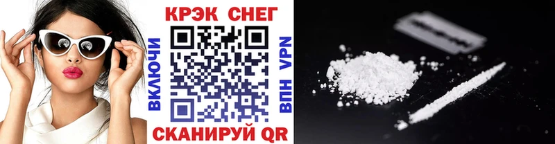 Cocaine 99%  где купить наркоту  MEGA как войти  Ессентуки 