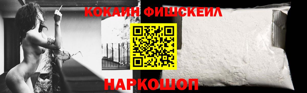 Кокаин Эквадор Ессентуки