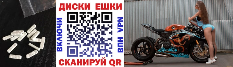 Экстази 300 mg  Ессентуки 