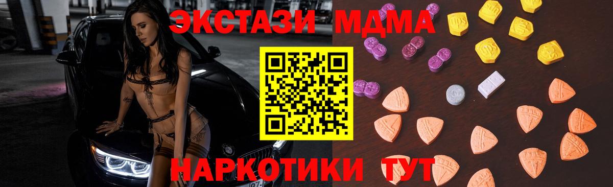 Ecstasy бентли  сколько стоит  Ессентуки  Вход с VPN 