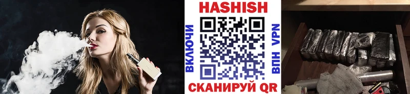 купить закладку  Ессентуки  Гашиш Ice-O-Lator 