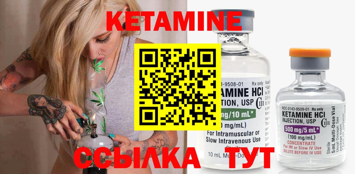 Ессентуки  Гарик  Марихуана  Меф  Альфа-ПВП  Вход с VPN  Cocaine  ГАШ 