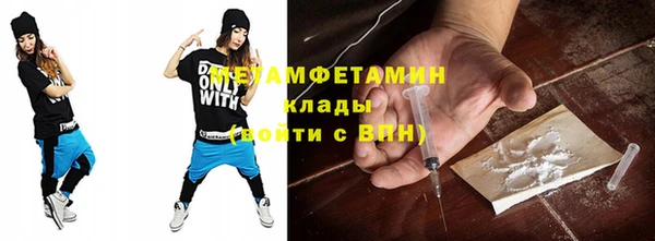гашик Лабытнанги