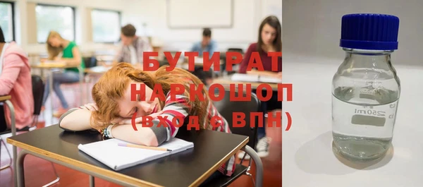 стафф Богородицк