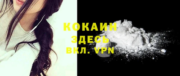 спайс Коряжма