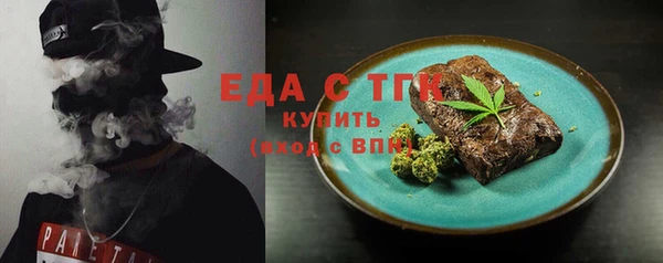 экстази Новодвинск