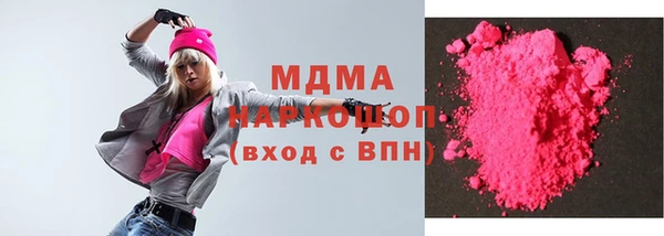 MDMA Корсаков