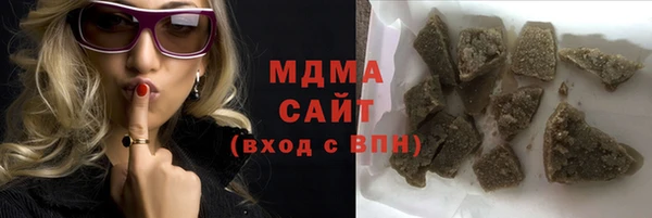 MDMA Корсаков