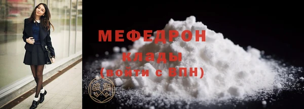 экстази Новозыбков