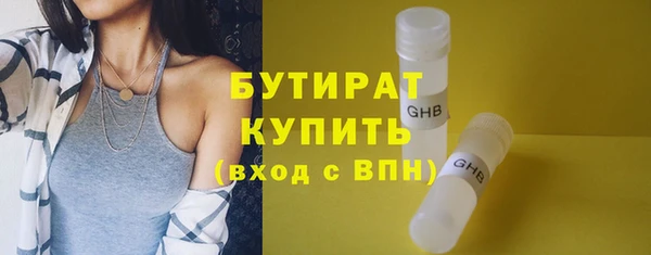 дистиллят марихуана Костерёво
