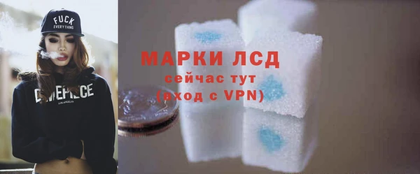 MDMA Корсаков