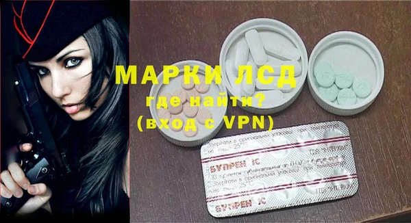 спайс Коряжма