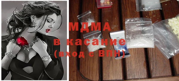 MDMA Корсаков