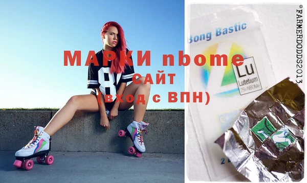 дистиллят марихуана Костерёво