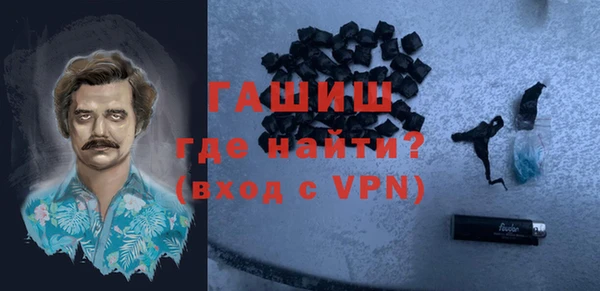 мескалин Лихославль