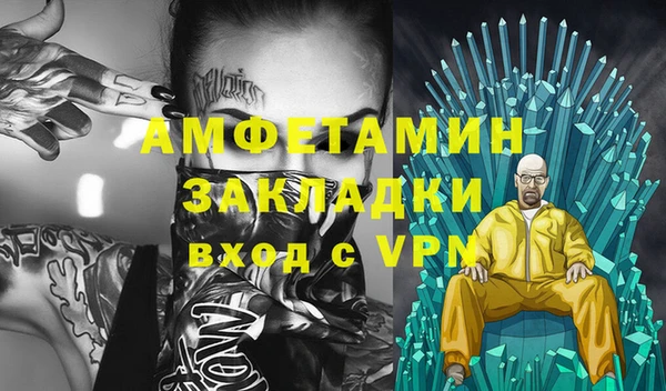 MDMA Корсаков
