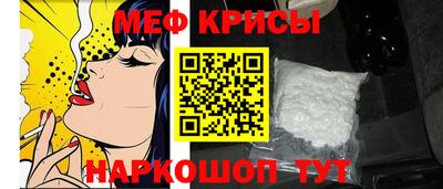 спиды Бугуруслан
