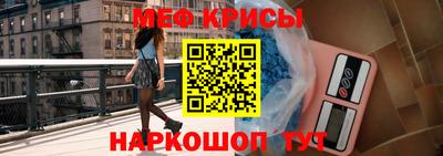 меф VHQ Бузулук