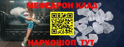 меф VHQ Бузулук