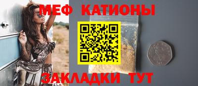 соль курить ск Бийск