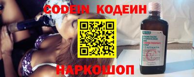 соль ск Беслан