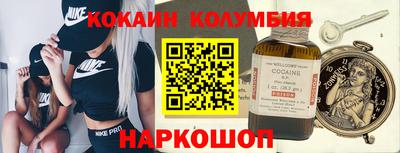 соль курить ск Бийск