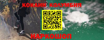 соль курить ск Бийск