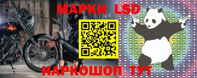 соль ск Беслан