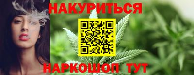 соль курить ск Бийск