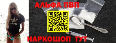 спиды Бугуруслан