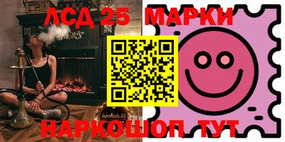 соль курить ск Бийск