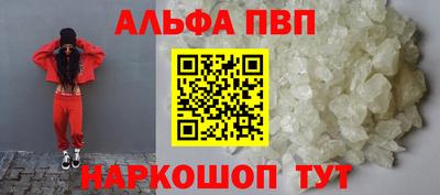 спиды Бугуруслан
