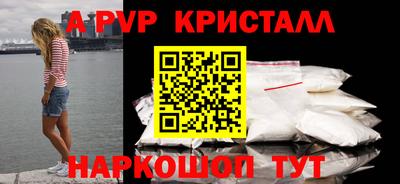 меф VHQ Бузулук