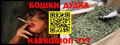 стаф Будённовск