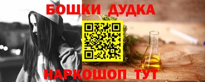 спиды Бугуруслан