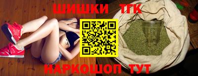 спиды Бугуруслан