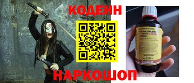 шишки Азнакаево