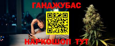 соль курить ск Бийск