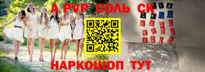 меф VHQ Бузулук
