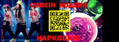 соль курить ск Бийск