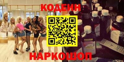 стаф Будённовск