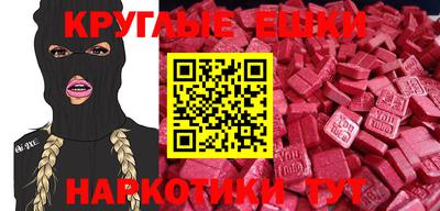 ECSTASY Берёзовский